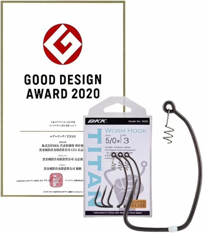 BKK Titan Rider Swimbait Hook