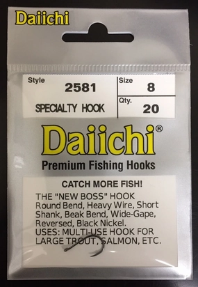 Daiichi 2581 New Boss Hook 20 pack
