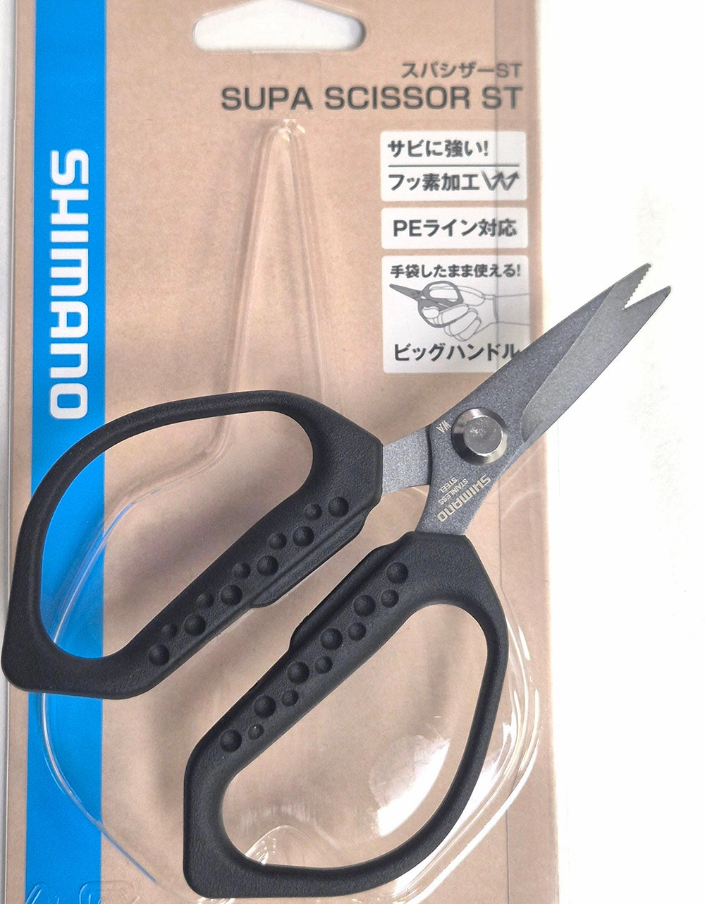 Shimano Supa Scissor ST