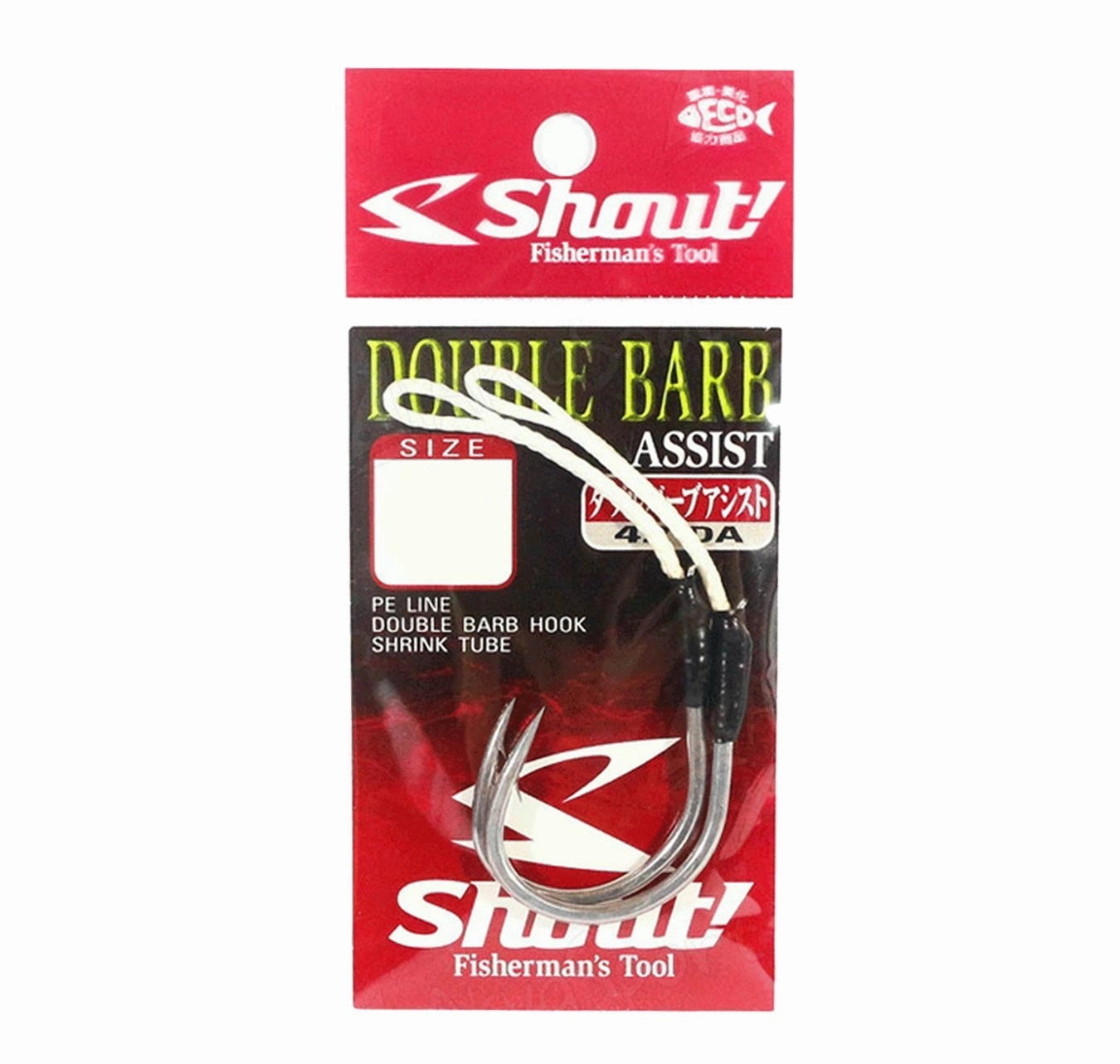 Shout Double Barb Assist Hooks